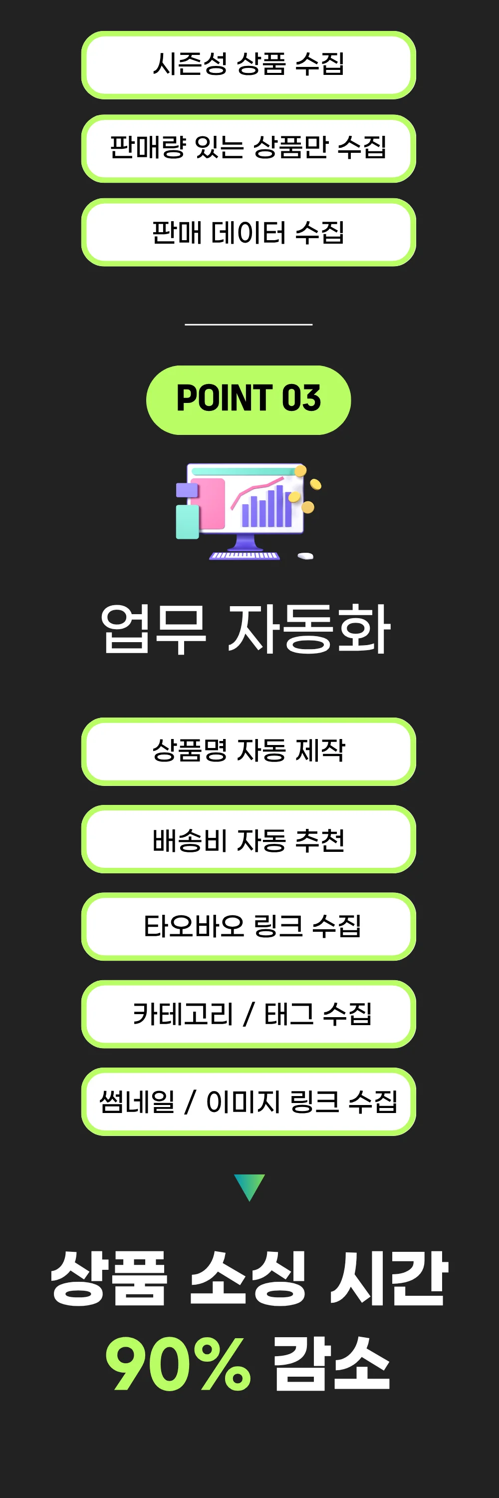 상세이미지-3