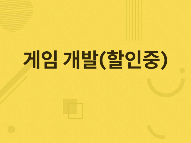 메인 이미지