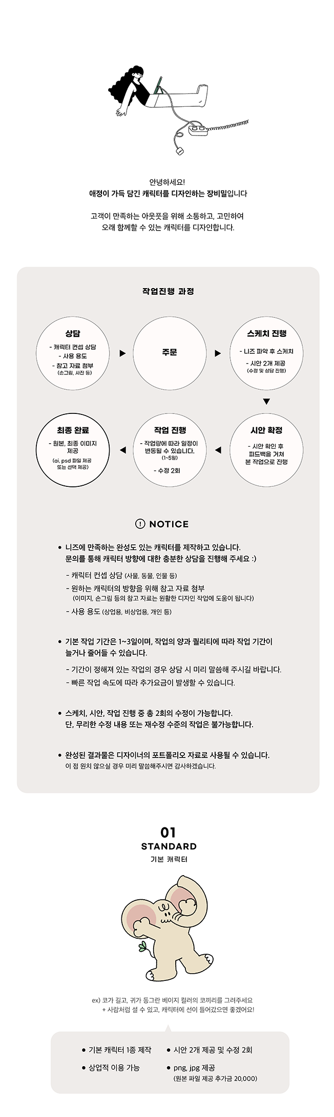 상세이미지-0