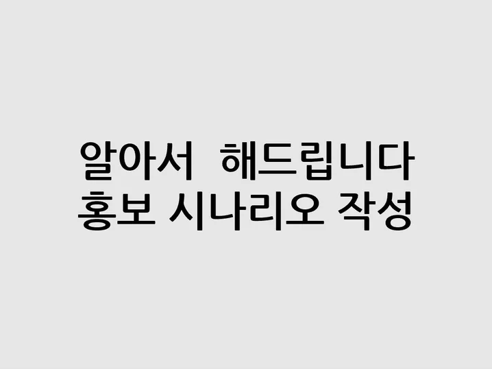 메인 이미지