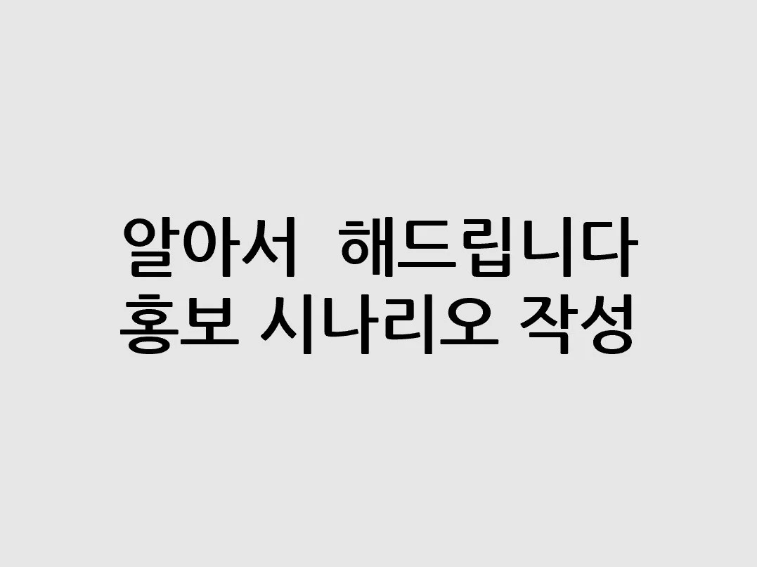 서비스 메인 이미지