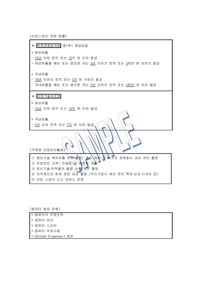 상세이미지-4