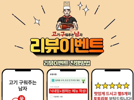 리뷰배너 올인원 패키지, 이거 하나로 끝내세요