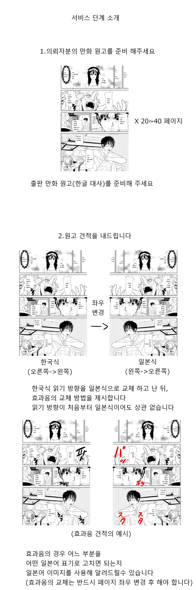 상세이미지-0