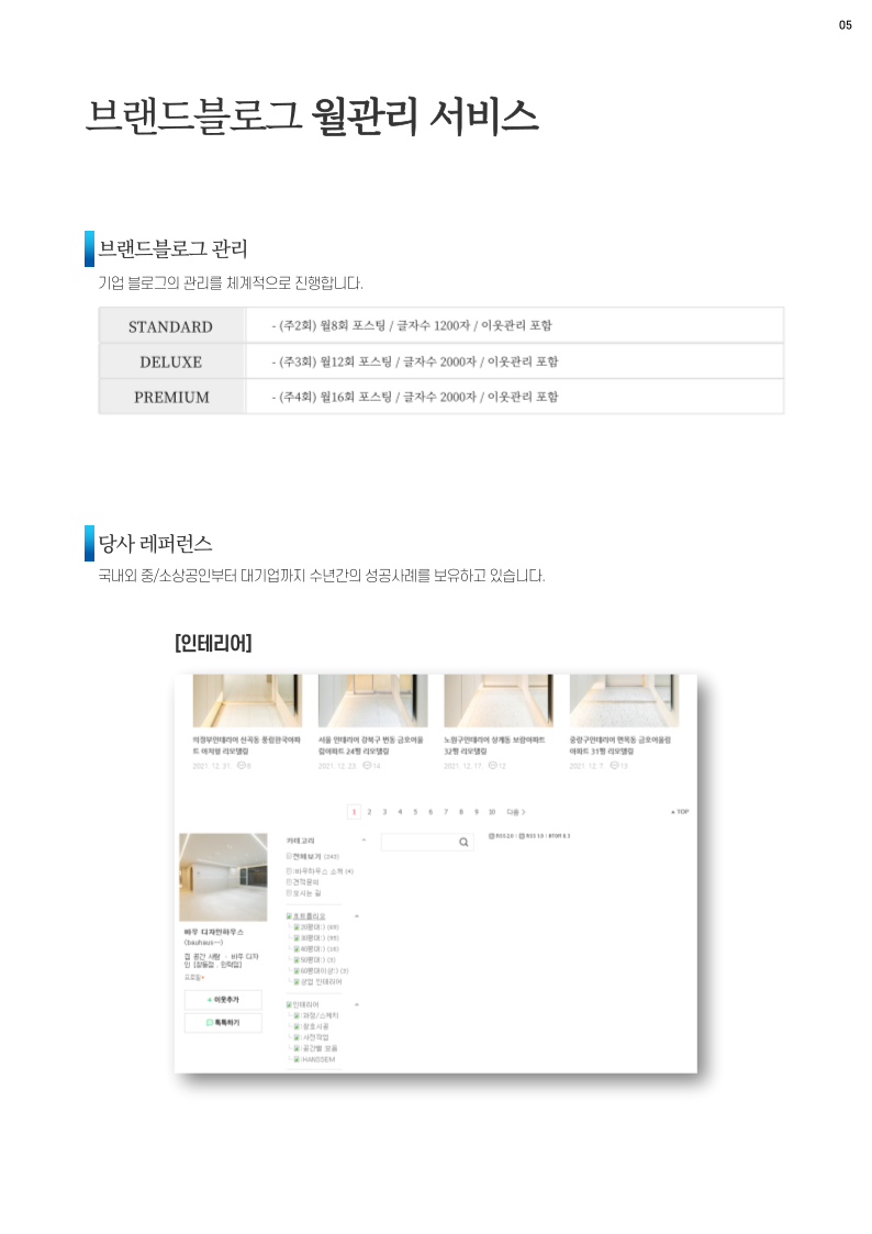 상세이미지-4
