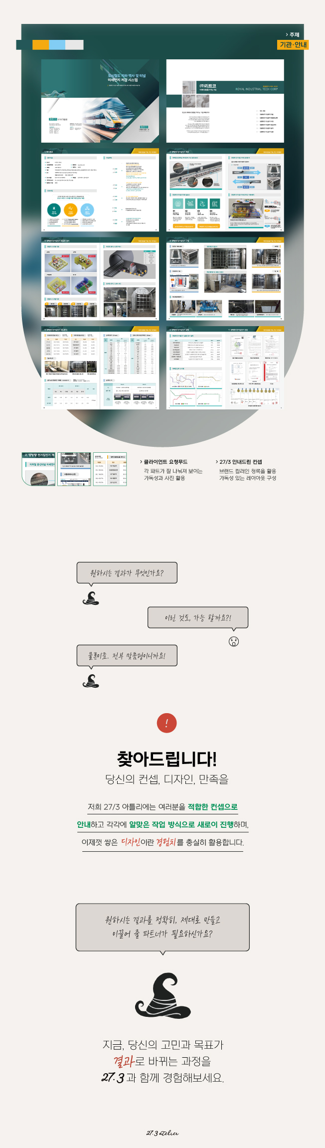 상세이미지-8