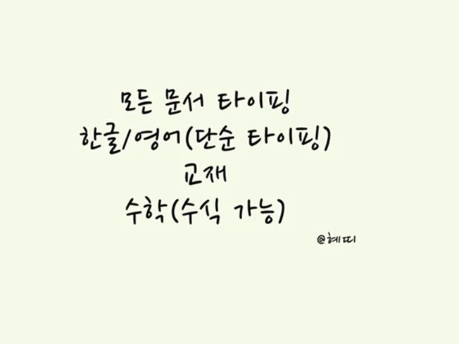 메인 이미지