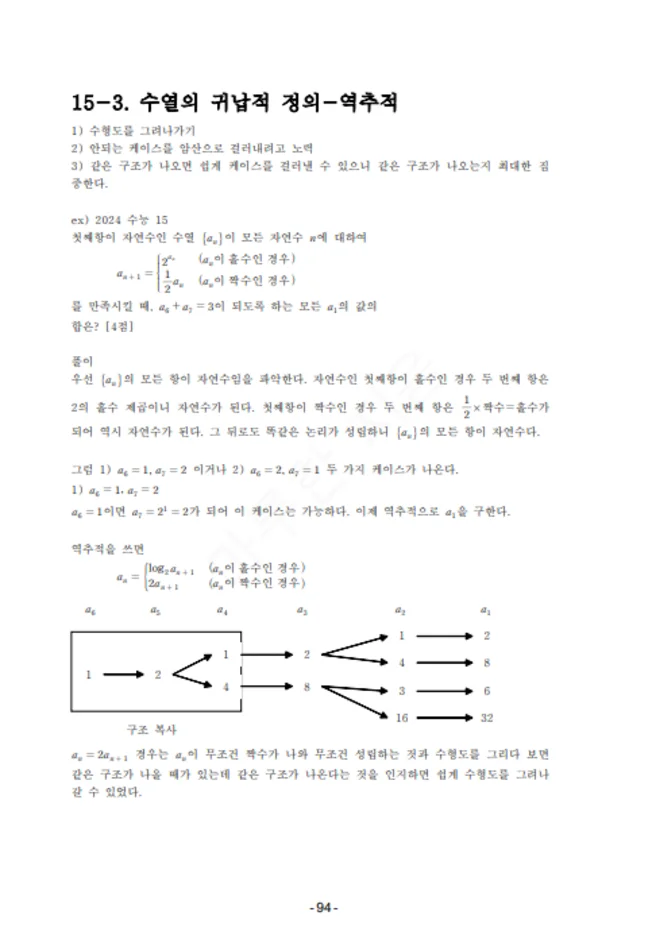 상세이미지-7