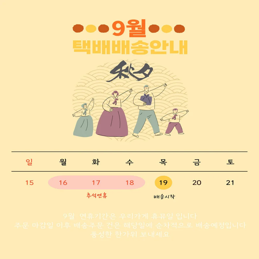 상세이미지-7