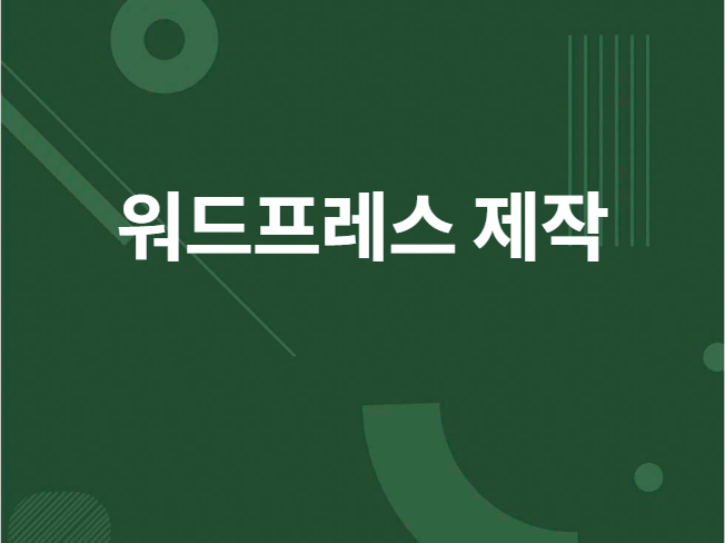 메인 이미지