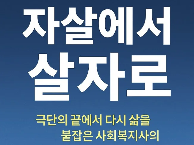 메인 이미지