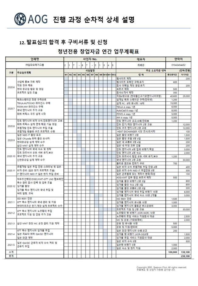 상세이미지-6