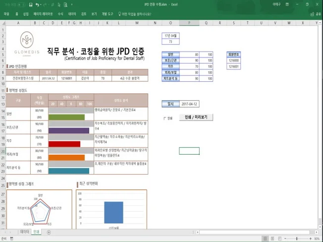 상세이미지-4