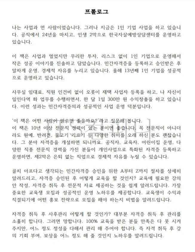 상세이미지-0