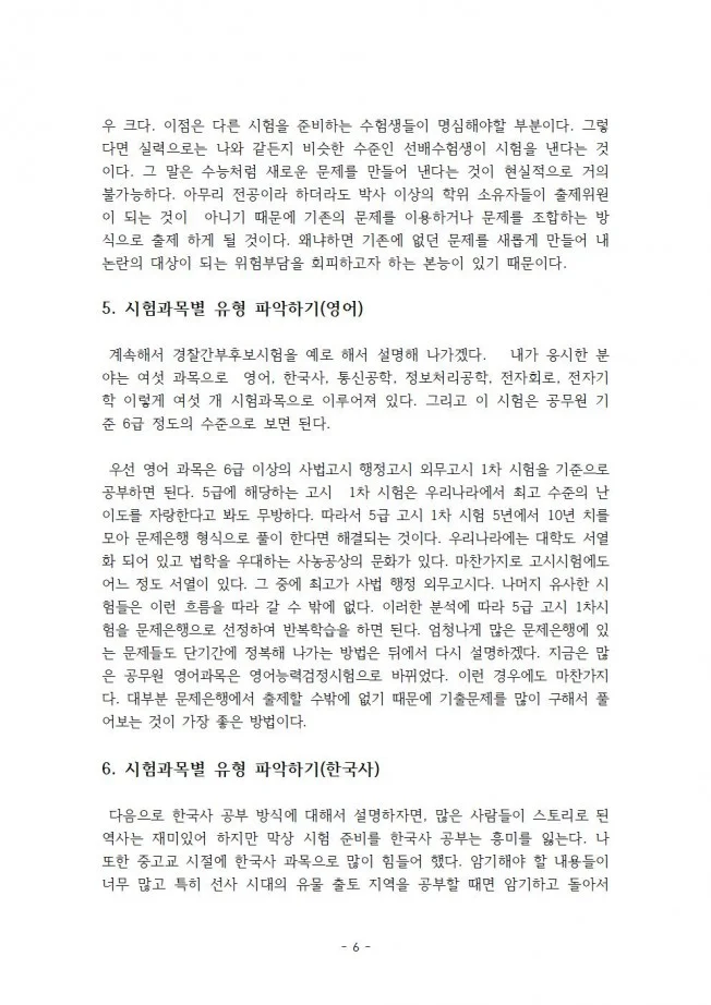 상세이미지-5