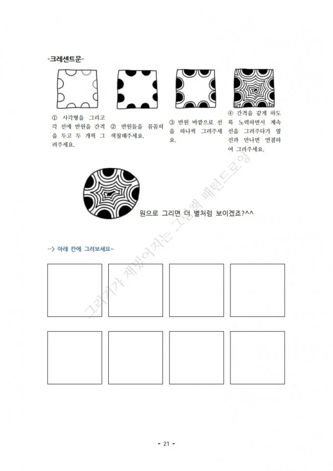 상세이미지-2