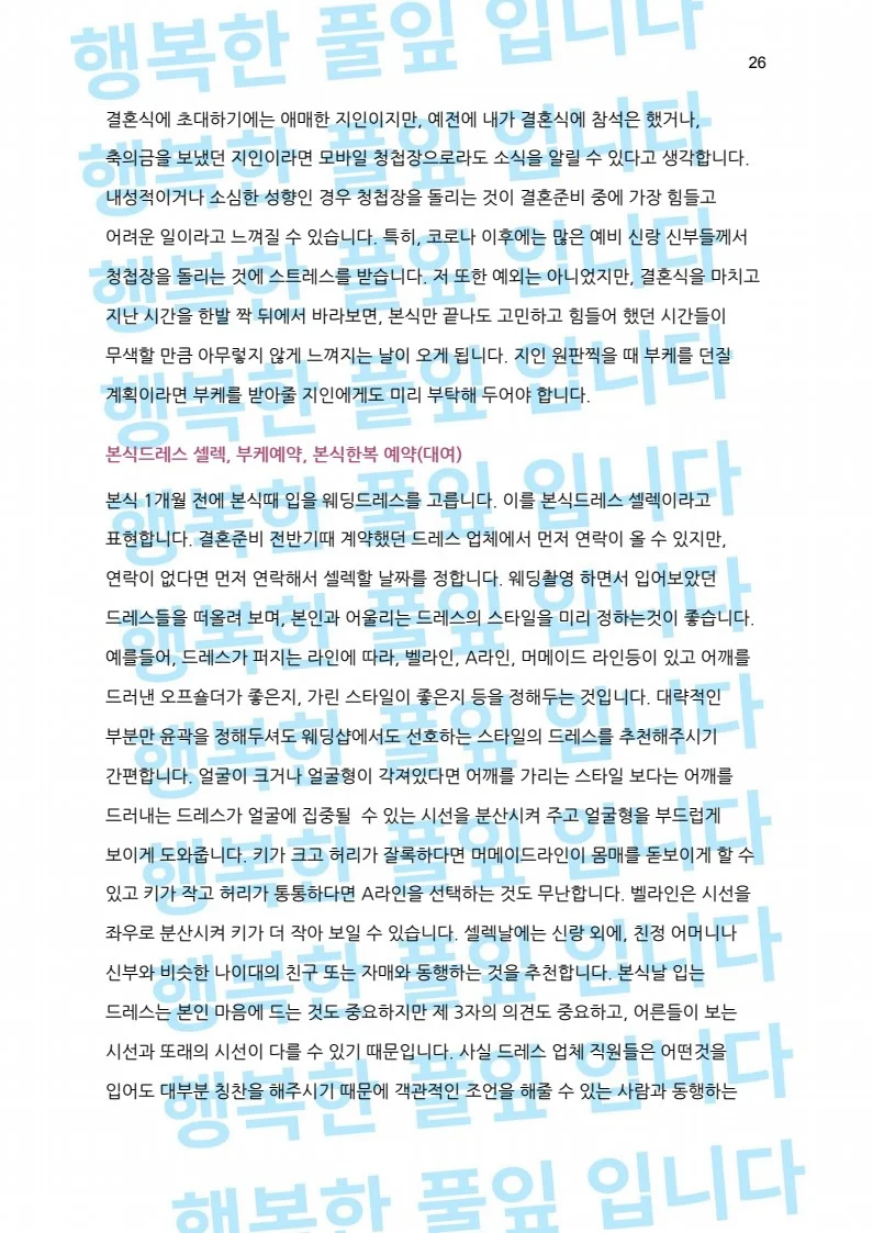 상세이미지-4