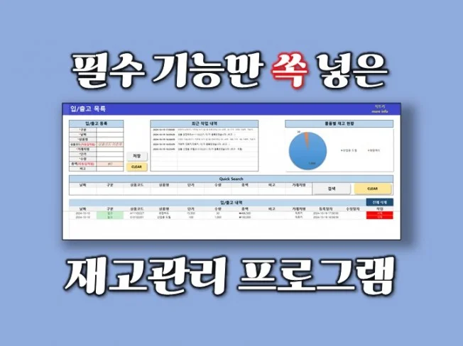 메인 이미지