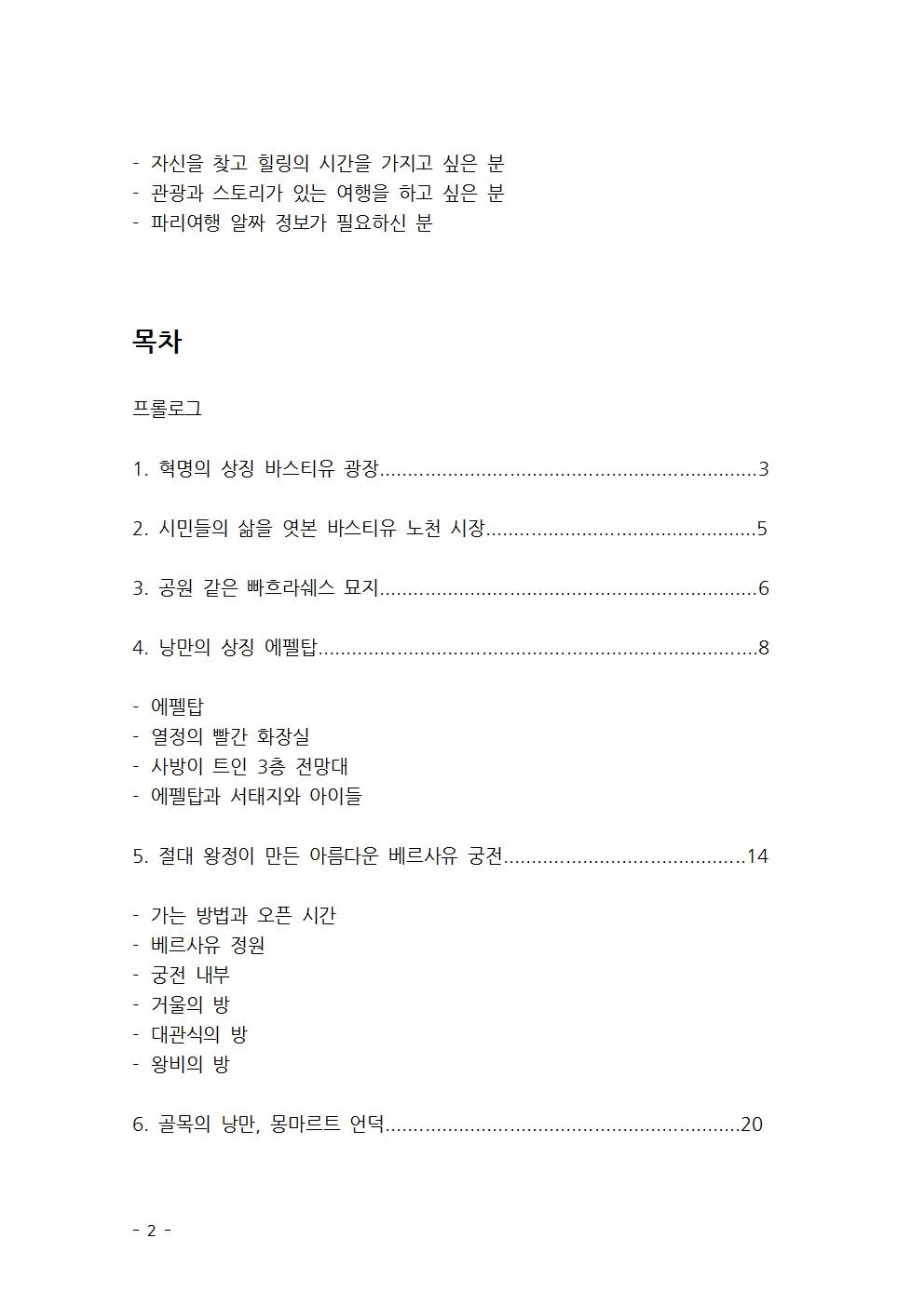 상세이미지-1