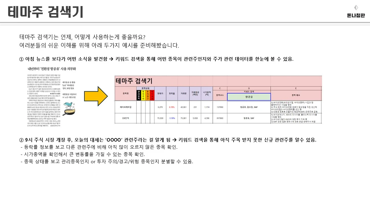 상세이미지-3