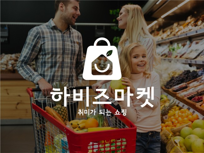 "심플 스트롱" 소비자가 열광하는 심플로고 디자인