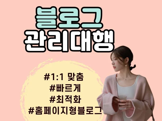 메인 이미지