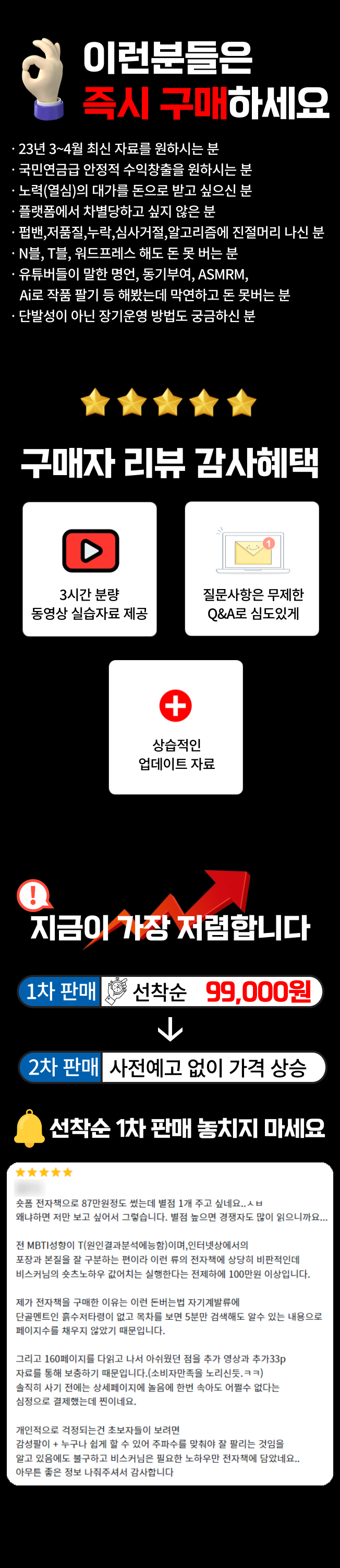 상세이미지-8