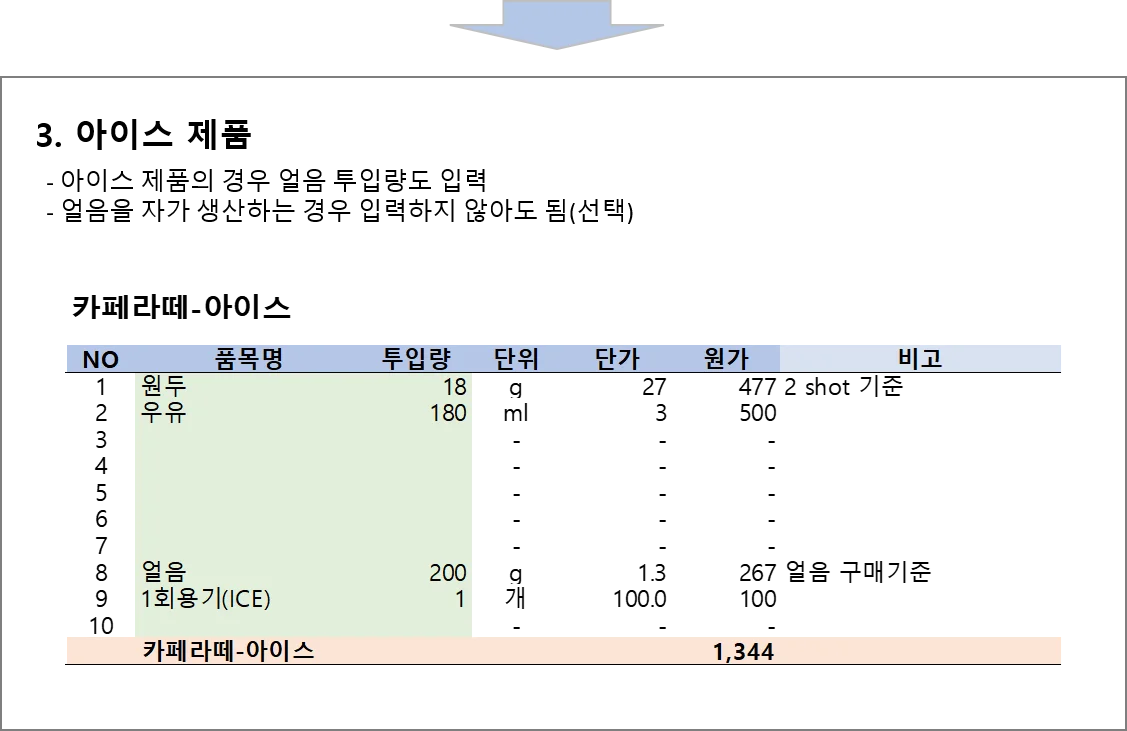 상세이미지-3