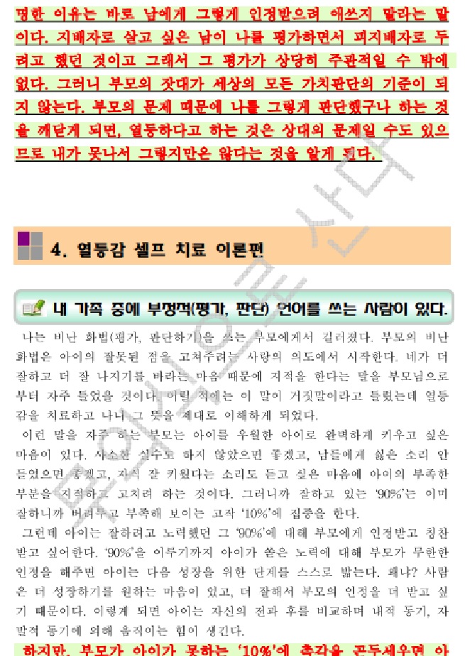 상세이미지-2