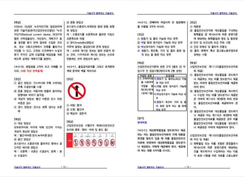 상세이미지-6