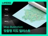 완성도 높은 맞춤형 지도 일러스트