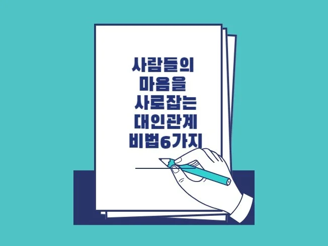 메인 이미지