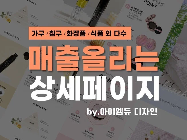 3. 감각적인 맞춤 ..