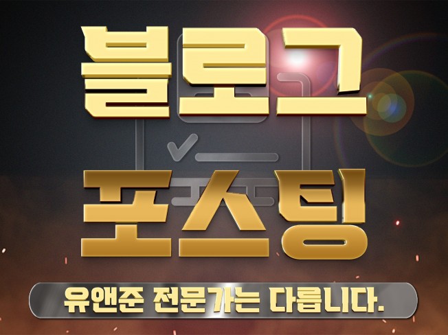 메인 이미지