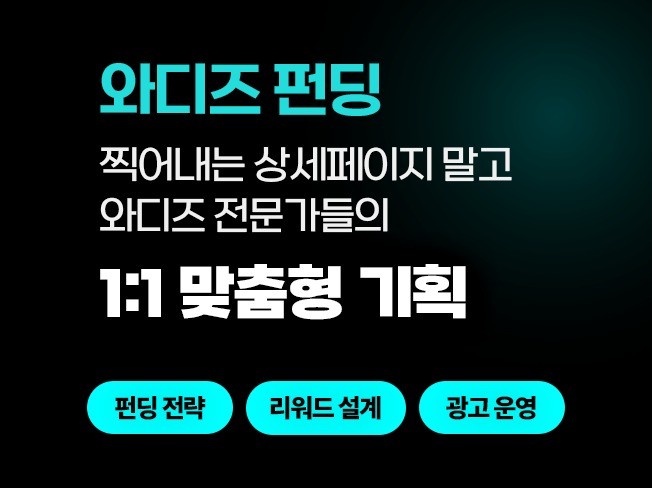 707개 리뷰로 증명된 15,779개 브랜딩 서비스를 5,000원에서 부터 만나보세요! | 프리랜서마켓 No.1 크몽