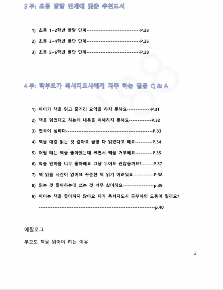 상세이미지-2