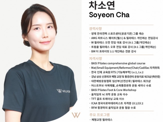 체형교정 - 크몽 서비스 검색