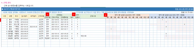 상세이미지-3