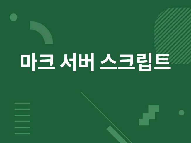 웹·모바일 디자인, PPT·인포그래픽 전문가 근태 - 크몽
