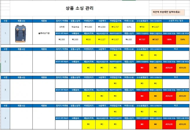 상세이미지-4