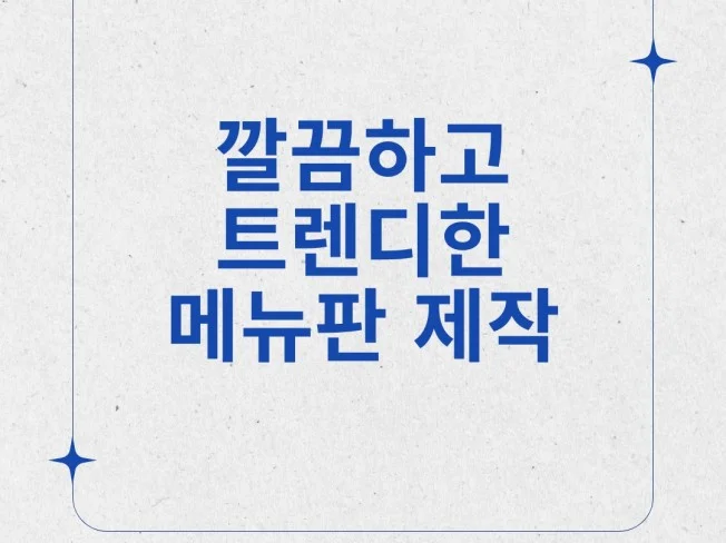 메인 이미지