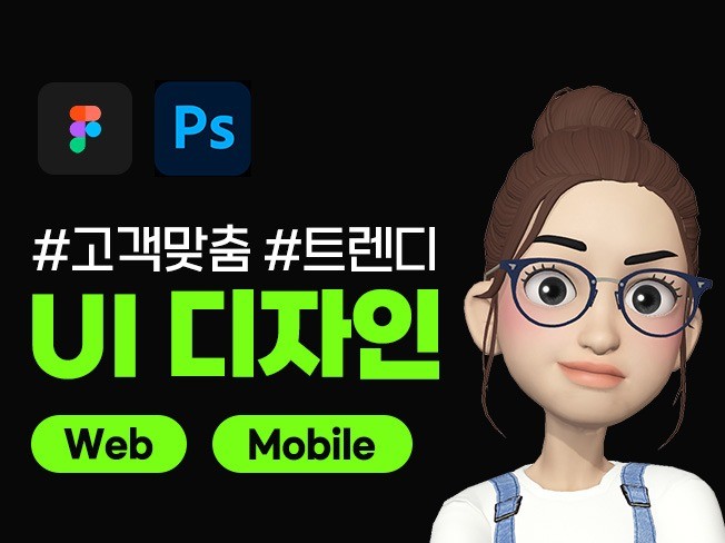 연관서비스