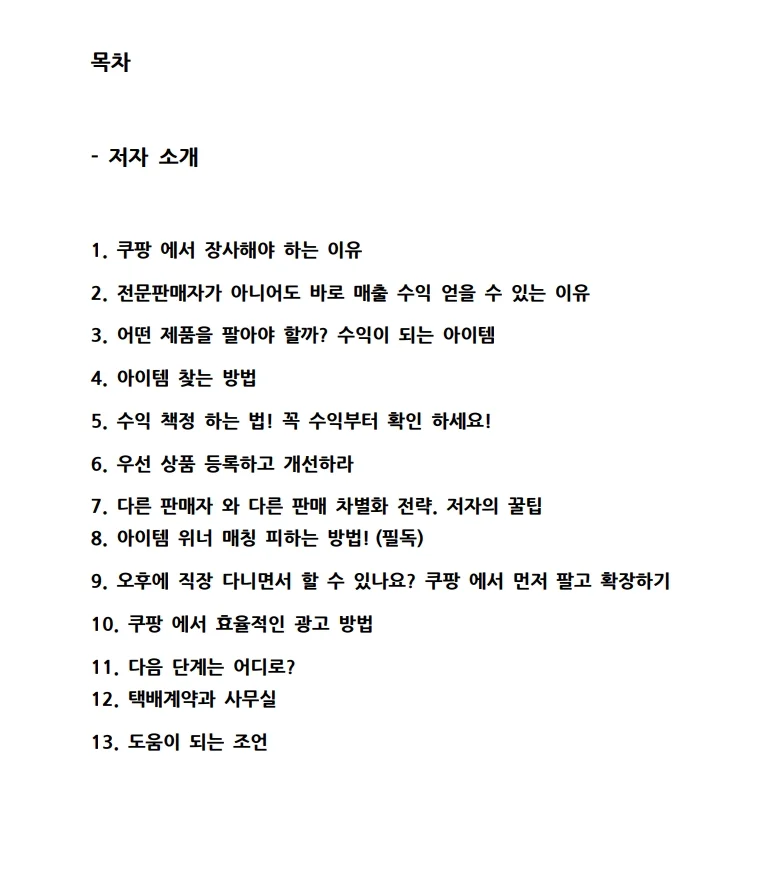 상세이미지-8