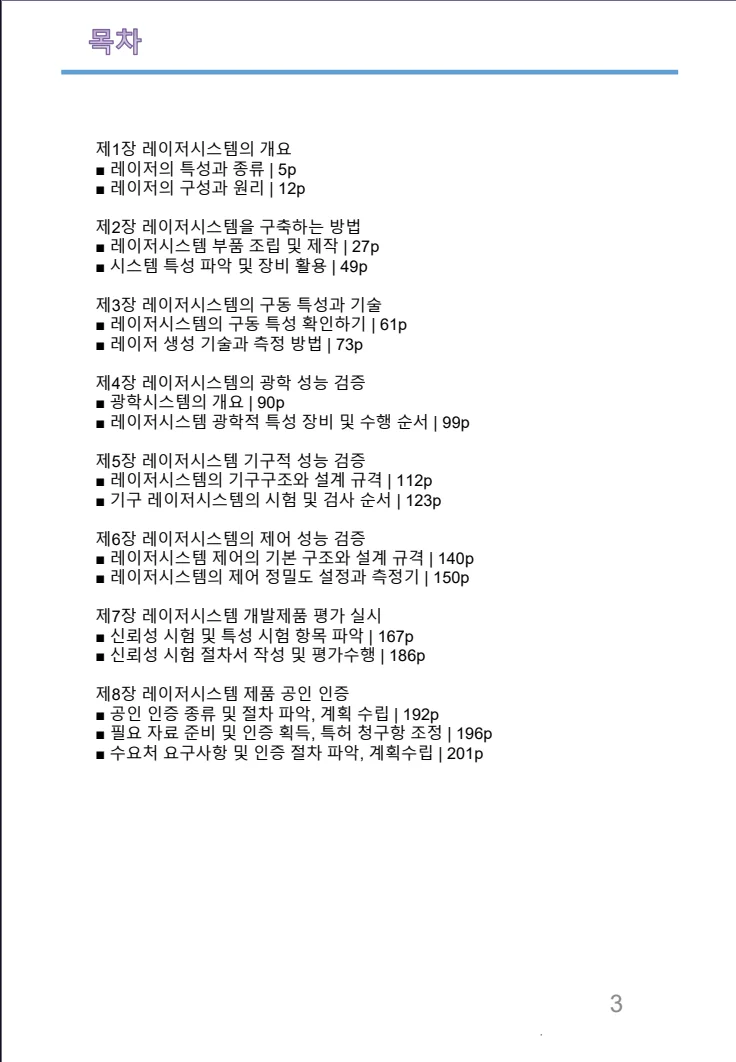 상세이미지-2