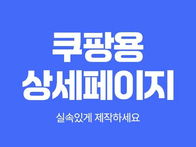 메인 이미지