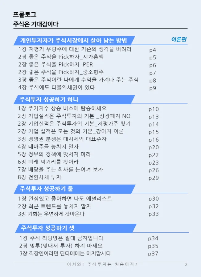 상세이미지-1