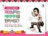 최고급 캐리커쳐를 만들어 드립니다.