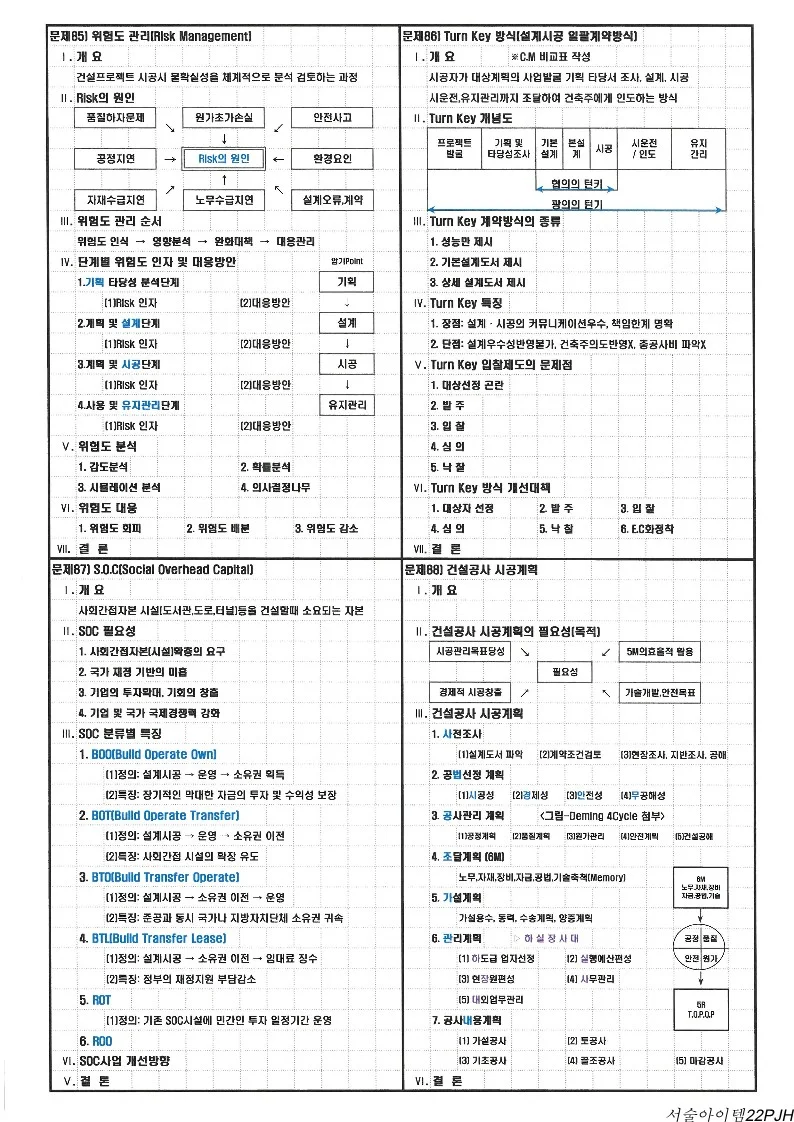 상세이미지-4