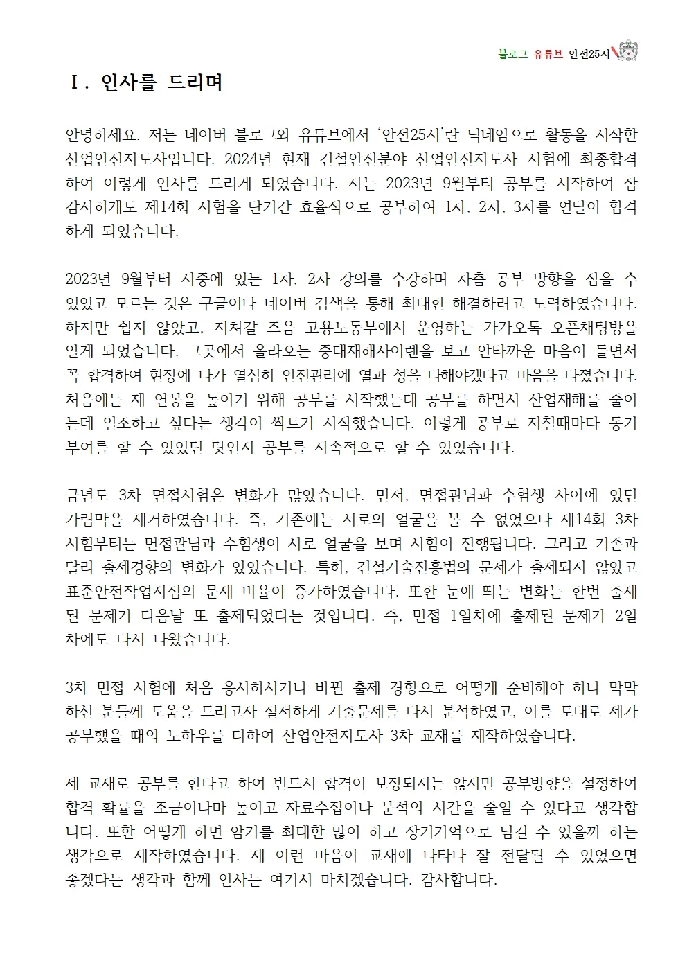 상세이미지-0