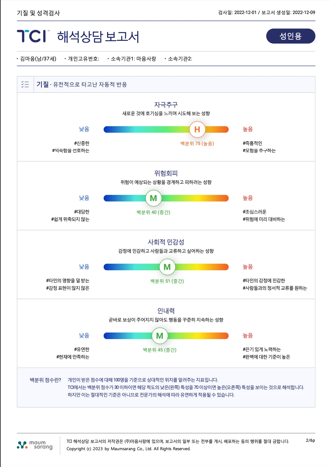 상세이미지-3